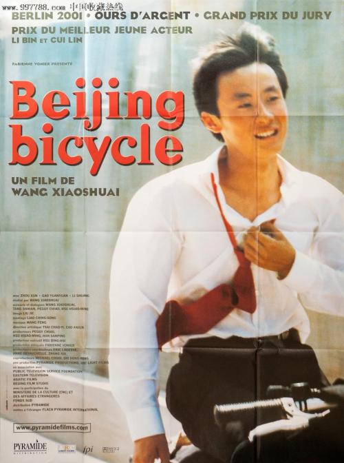 学历证书是什么字体